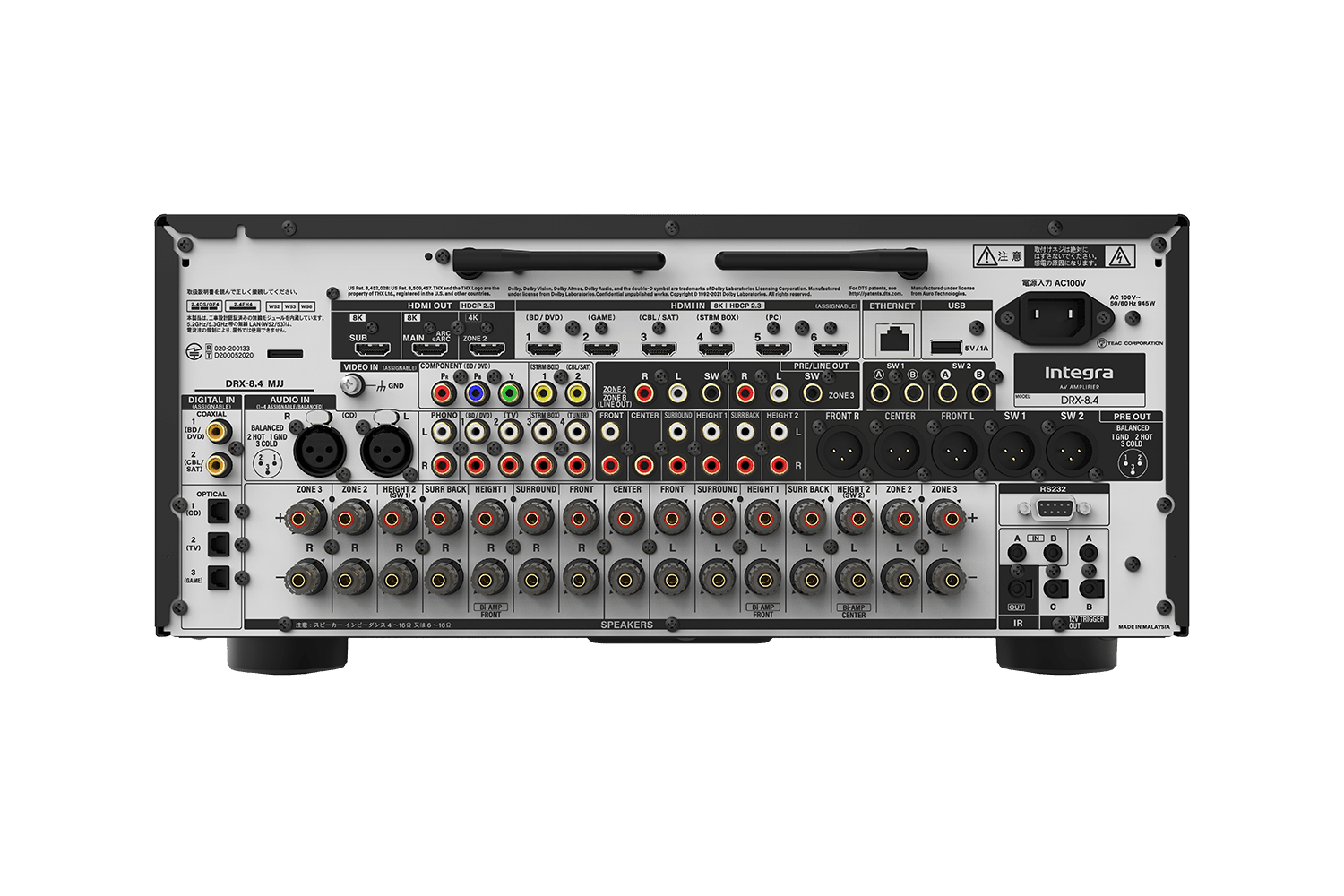 Integra DRX-8.4 - 11.4 Cahnel Network AV Receiver